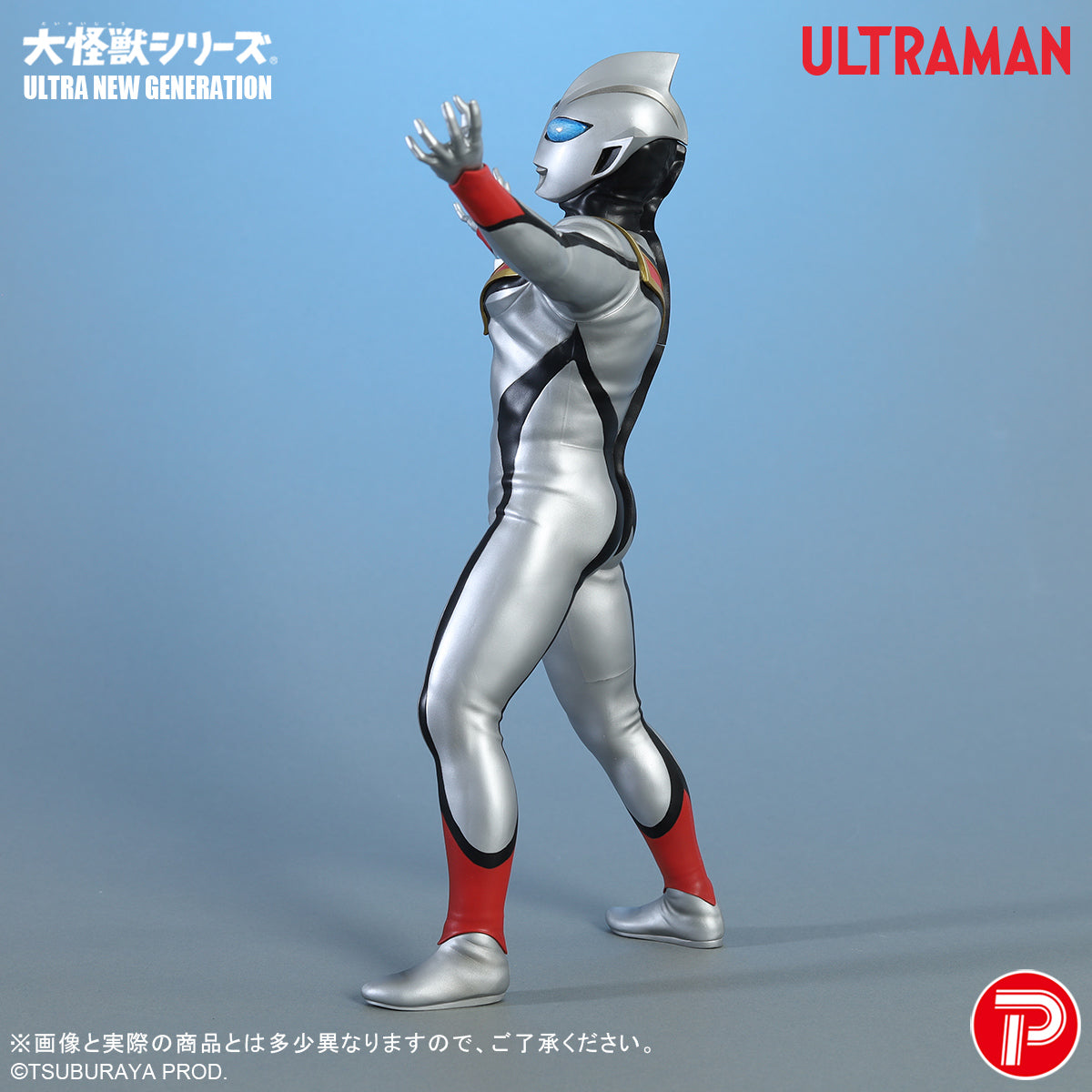 大怪獣シリーズ ULTRA NEW GENERATION イーヴィルティガ【予約商品】