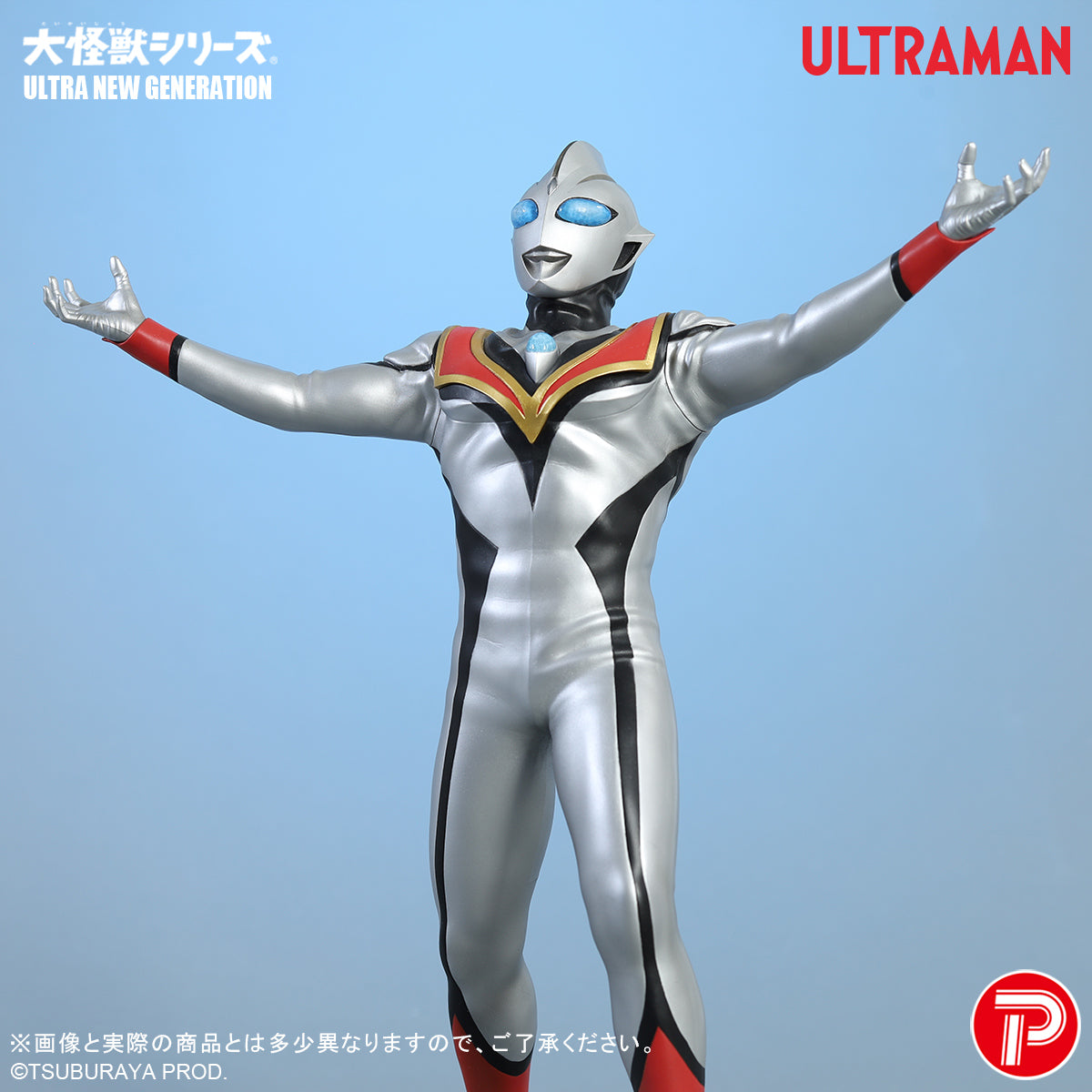大怪獣シリーズ ULTRA NEW GENERATION イーヴィルティガ【予約商品】