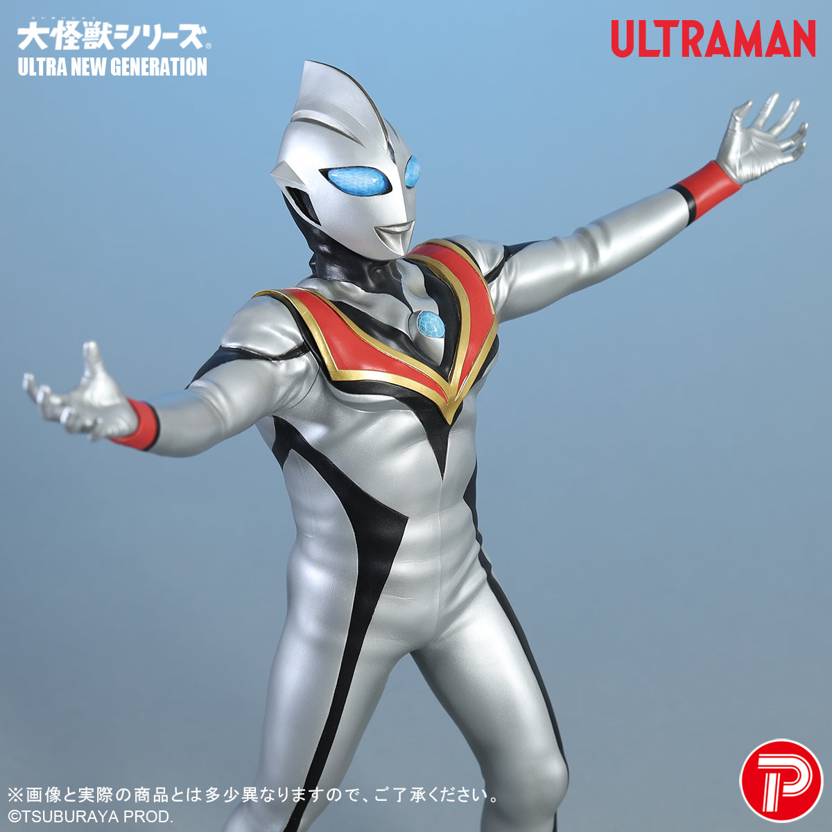 大怪獣シリーズ ULTRA NEW GENERATION イーヴィルティガ【予約商品】