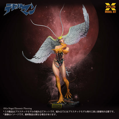 1/8スケール シレーヌ プラスチックモデルキット【予約商品】