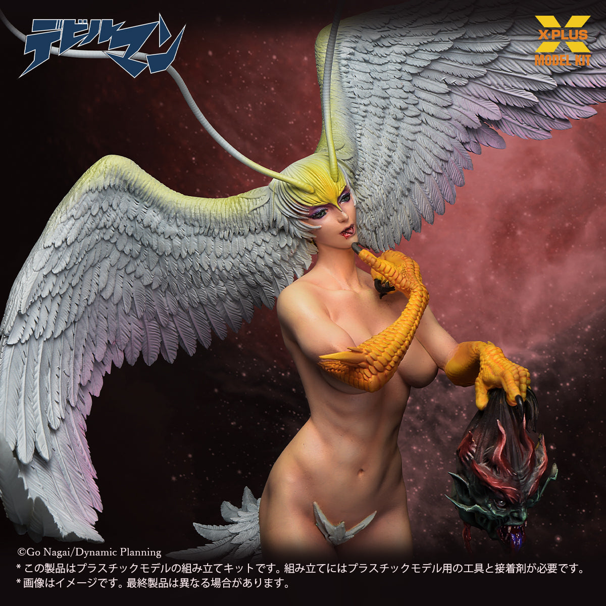 1/8スケール シレーヌ プラスチックモデルキット【予約商品】