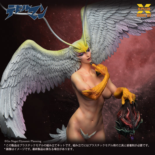 1/8スケール シレーヌ プラスチックモデルキット【予約商品】