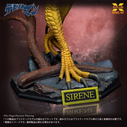1/8スケール シレーヌ プラスチックモデルキット【予約商品】