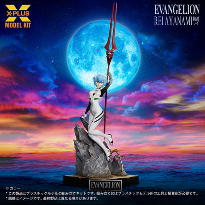 1/8スケール 綾波レイ プラスチックモデルキット【予約商品】