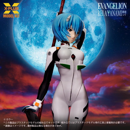1/8スケール 綾波レイ プラスチックモデルキット【予約商品】