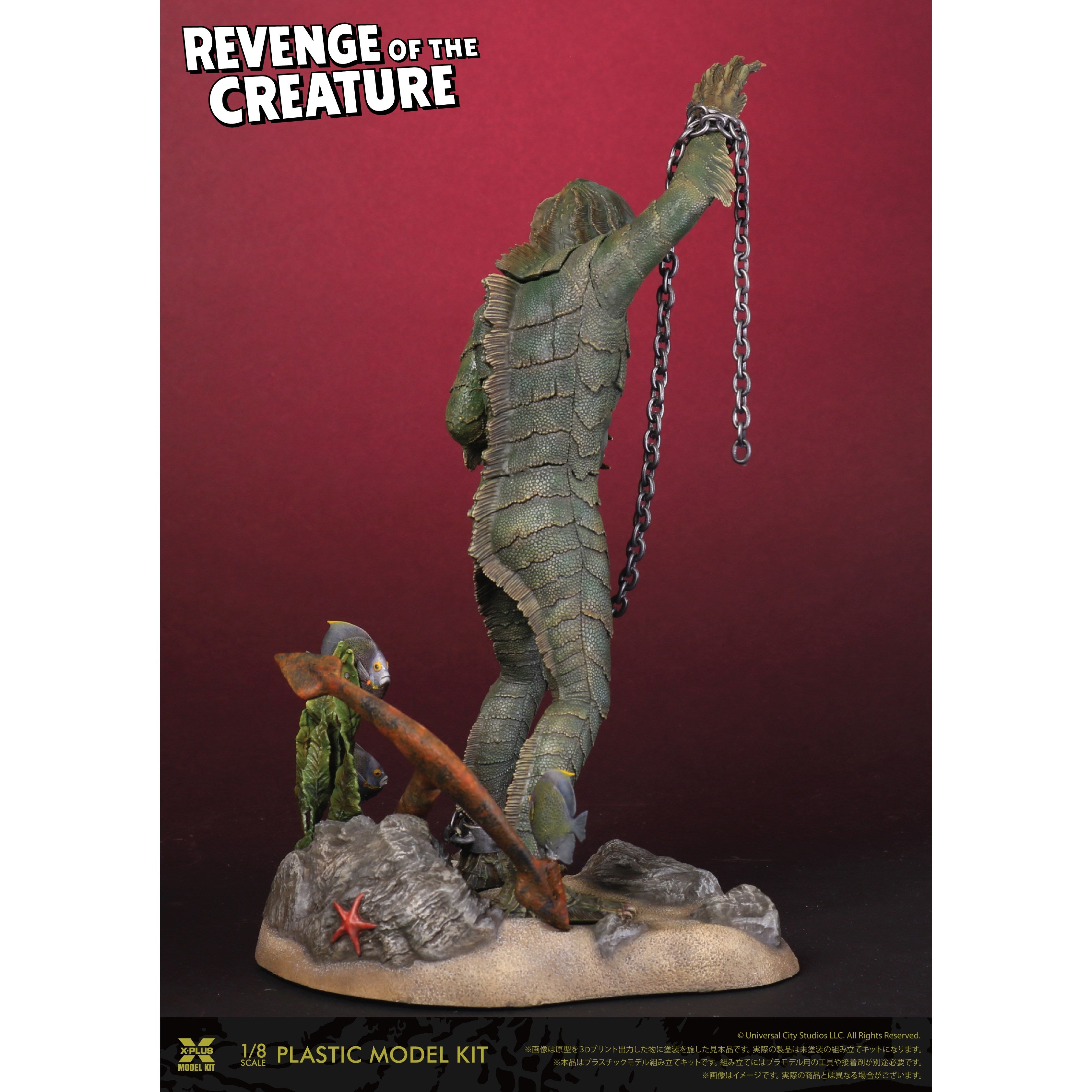 1/8スケール 半魚人の逆襲 プラスチックモデルキット【予約商品