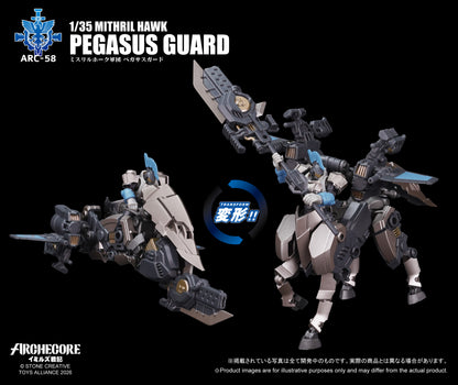003_TOYS ALLIANCE LIMITED ARCHECOREイミルズ戦記シリーズ 1/35スケール ARC-58 ミスリルホーク軍団 ペガサスガード【予約商品】