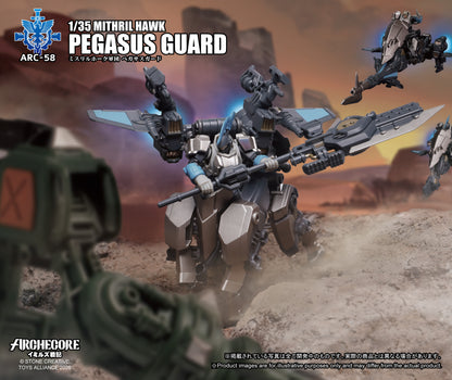 003_TOYS ALLIANCE LIMITED ARCHECOREイミルズ戦記シリーズ 1/35スケール ARC-58 ミスリルホーク軍団 ペガサスガード【予約商品】