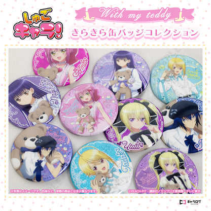 【Box/10】しゅごキャラ! きらきら缶バッジコレクション[with my teddy]【予約商品】
