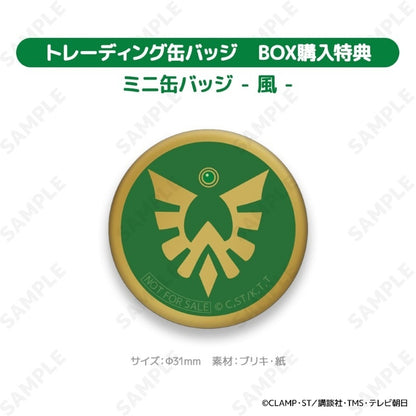 【Box/8】魔法騎士レイアース トレーディング缶バッジ【予約商品】