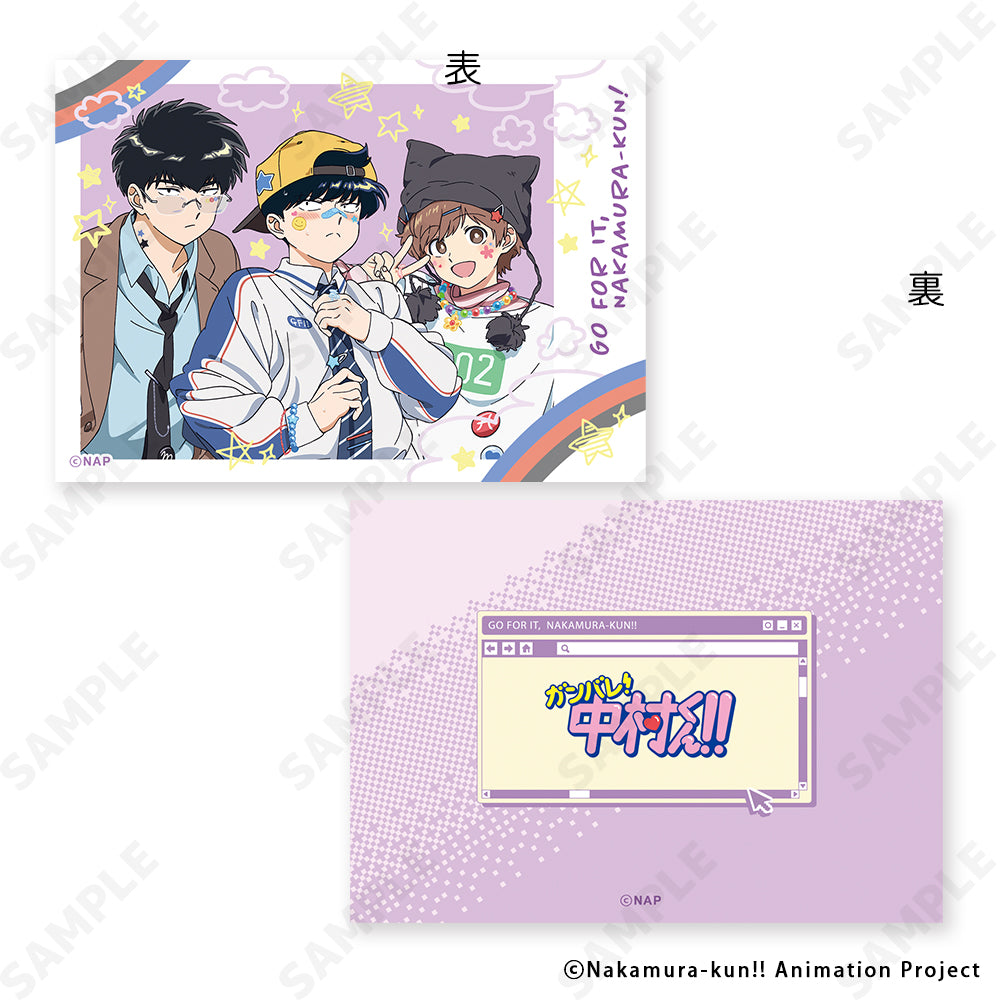 【Box/10】ガンバレ!中村くん!! イラストカードコレクション[Y2Kデコラ]【予約商品】