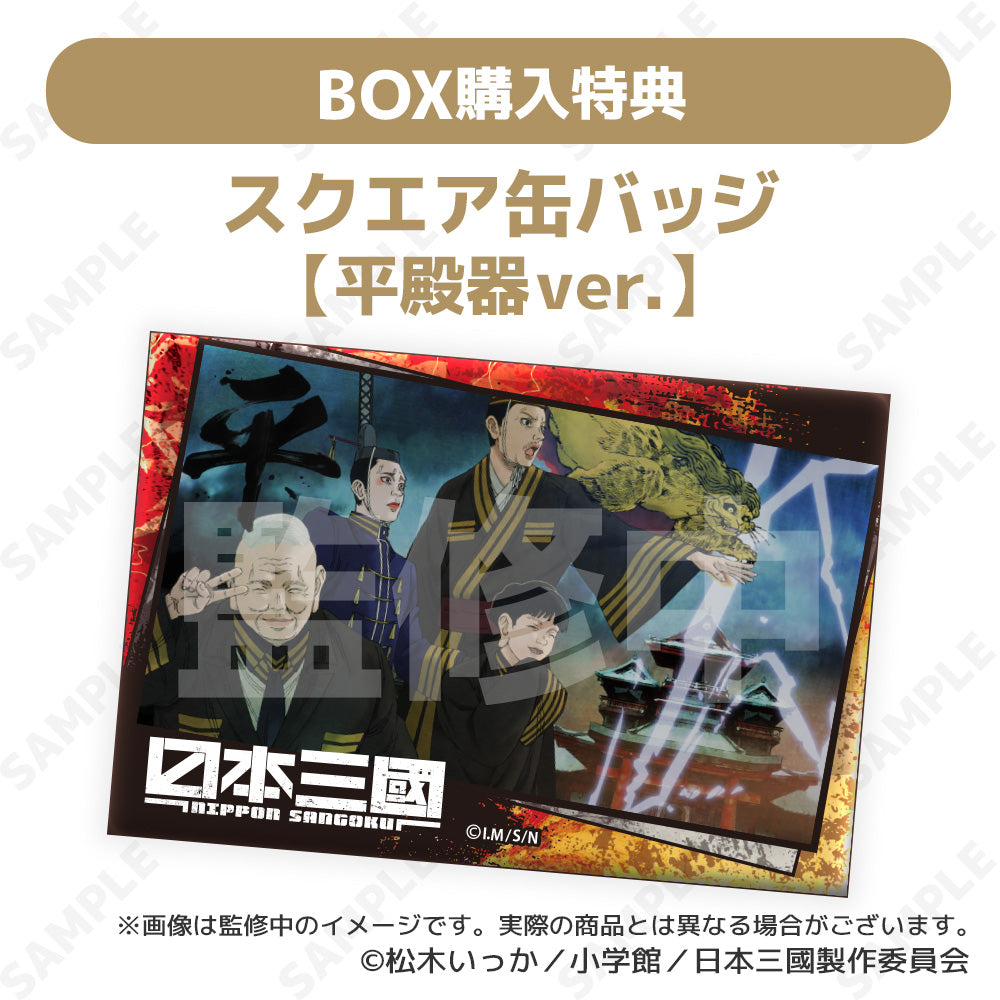 【Box/6】日本三國 トレーディング缶バッジ【予約商品】