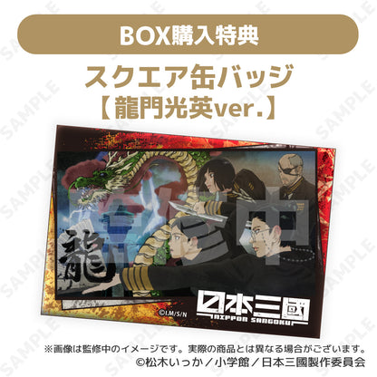 【Box/6】日本三國 トレーディングスクエア缶バッジ【予約商品】