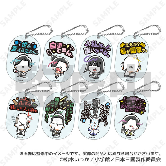 【Box/8】日本三國 トレーディングアクリルキーホルダー【予約商品】
