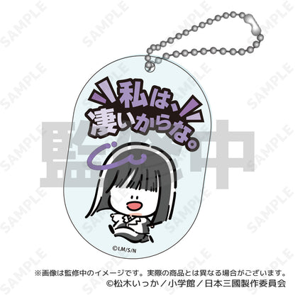 【Box/8】日本三國 トレーディングアクリルキーホルダー【予約商品】