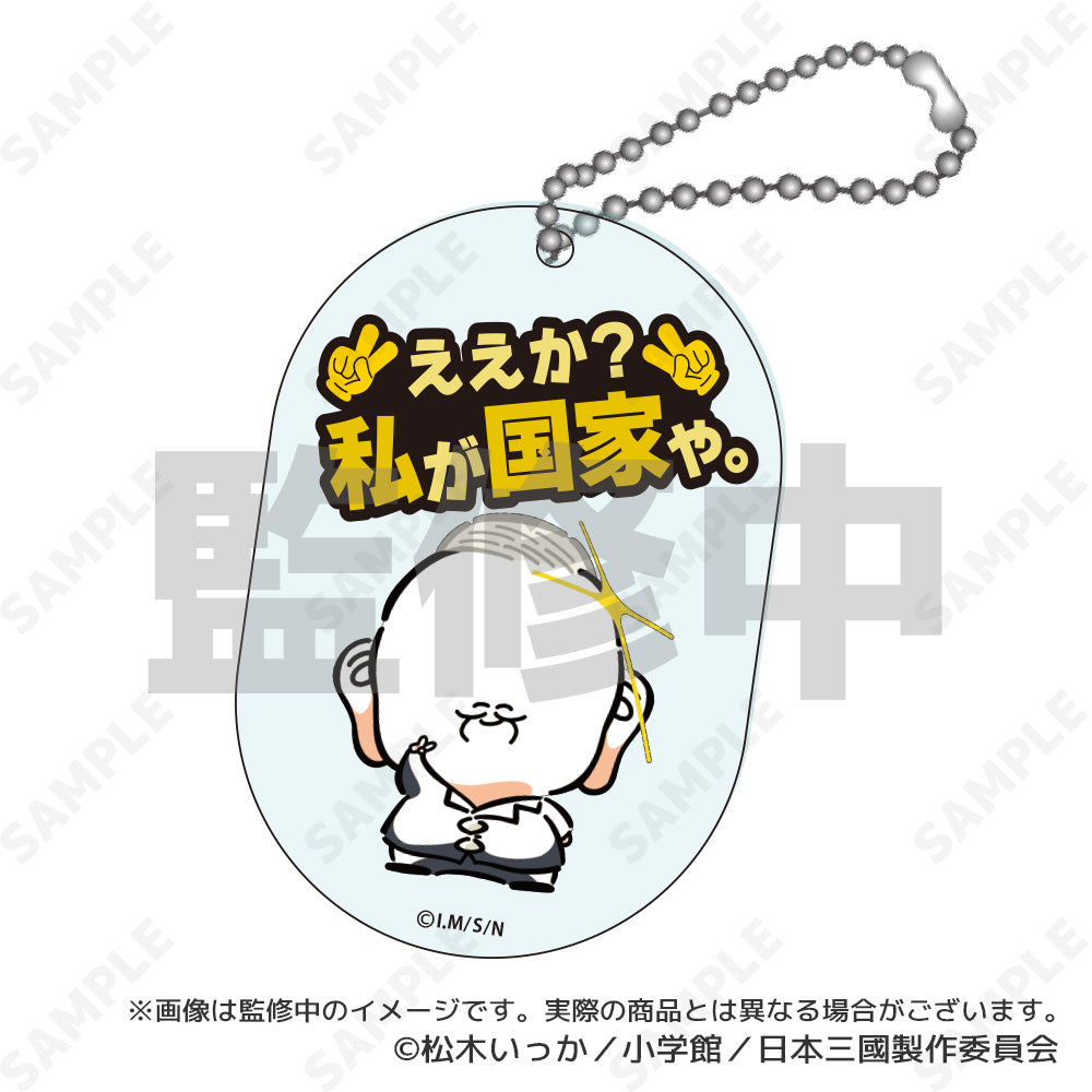 【Box/8】日本三國 トレーディングアクリルキーホルダー【予約商品】
