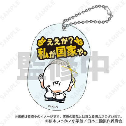 【Box/8】日本三國 トレーディングアクリルキーホルダー【予約商品】