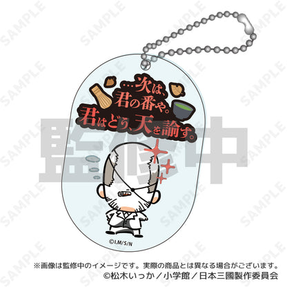 【Box/8】日本三國 トレーディングアクリルキーホルダー【予約商品】