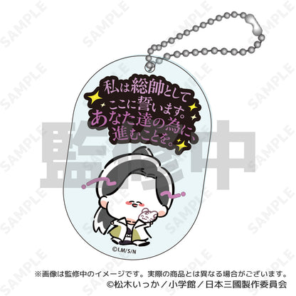【Box/8】日本三國 トレーディングアクリルキーホルダー【予約商品】