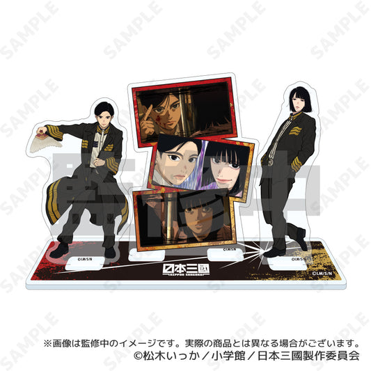 日本三國 アクリルスタンド 1 三角青輝&阿佐馬芳経【予約商品】