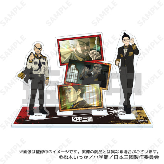 日本三國 アクリルスタンド 2 龍門光英&賀来泰明【予約商品】