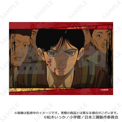 日本三國 ブロマイドセット(6枚セット)【予約商品】