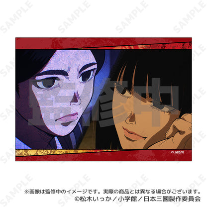 日本三國 ブロマイドセット(6枚セット)【予約商品】