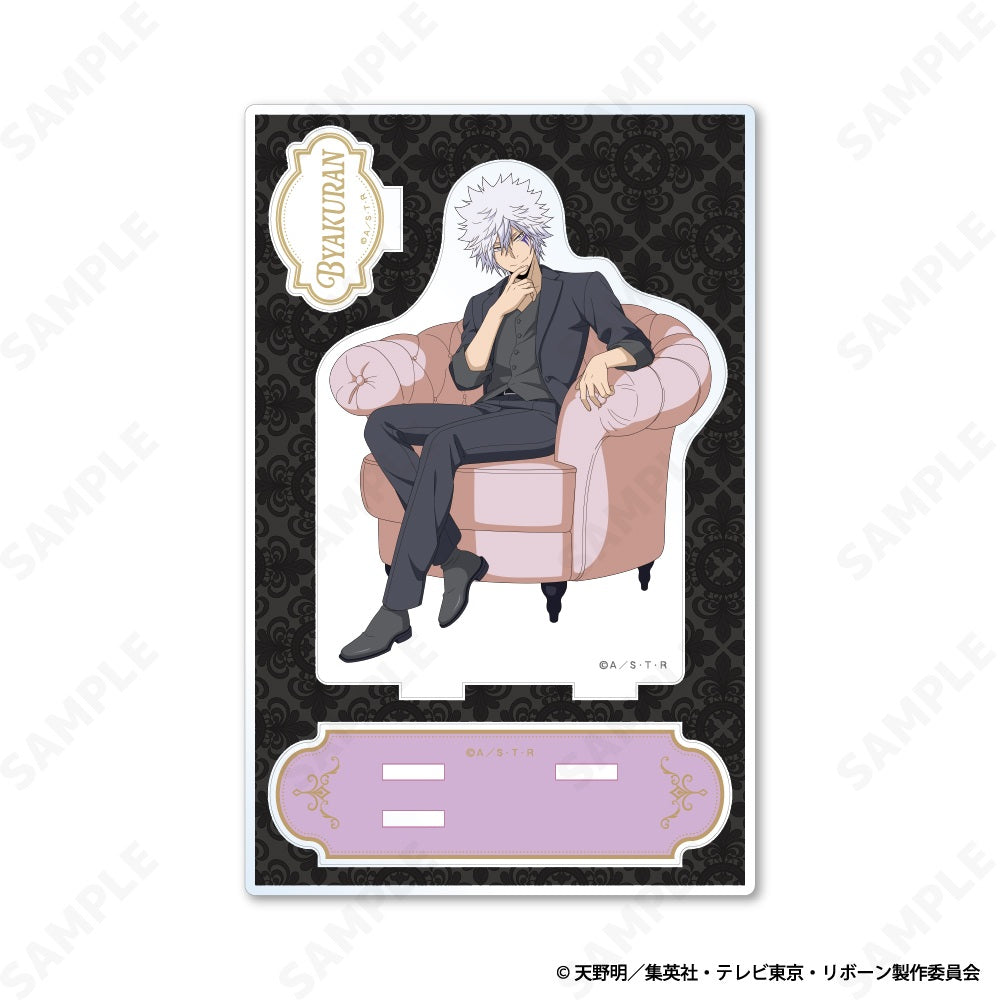 家庭教師ヒットマンREBORN! アクリルスタンド 9 白蘭[Seated Gaze]【予約商品】