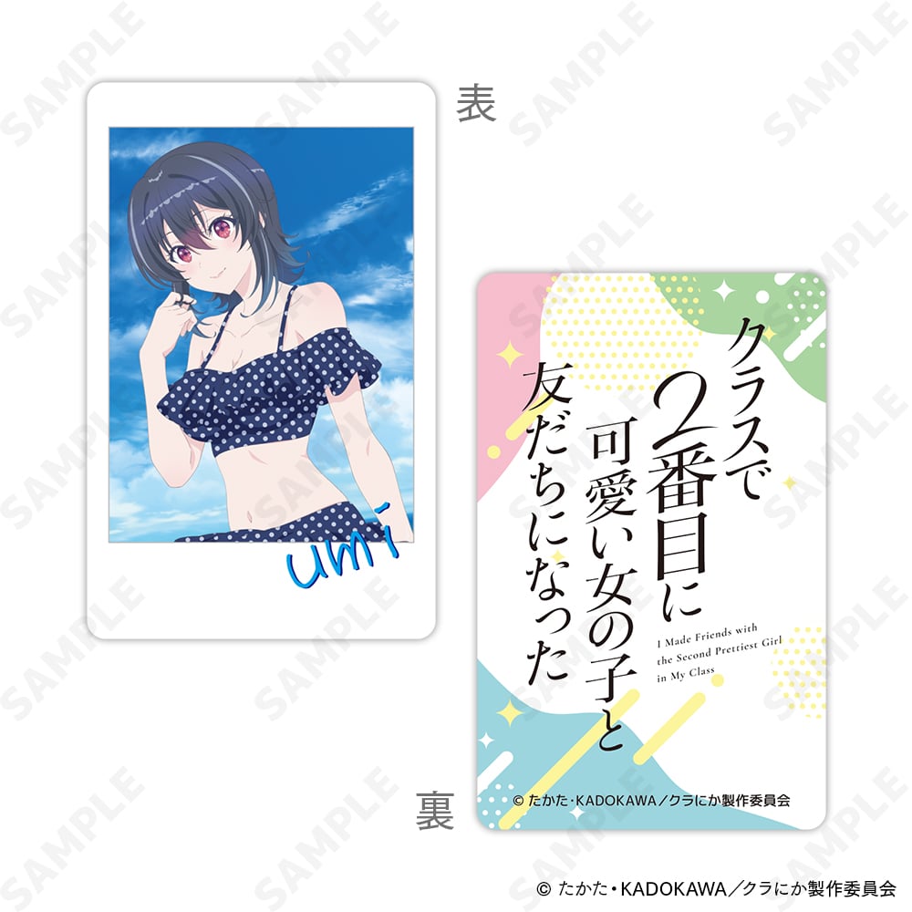 【Box/6】クラスで2番目に可愛い女の子と友だちになった トレーディングハードカード【予約商品】