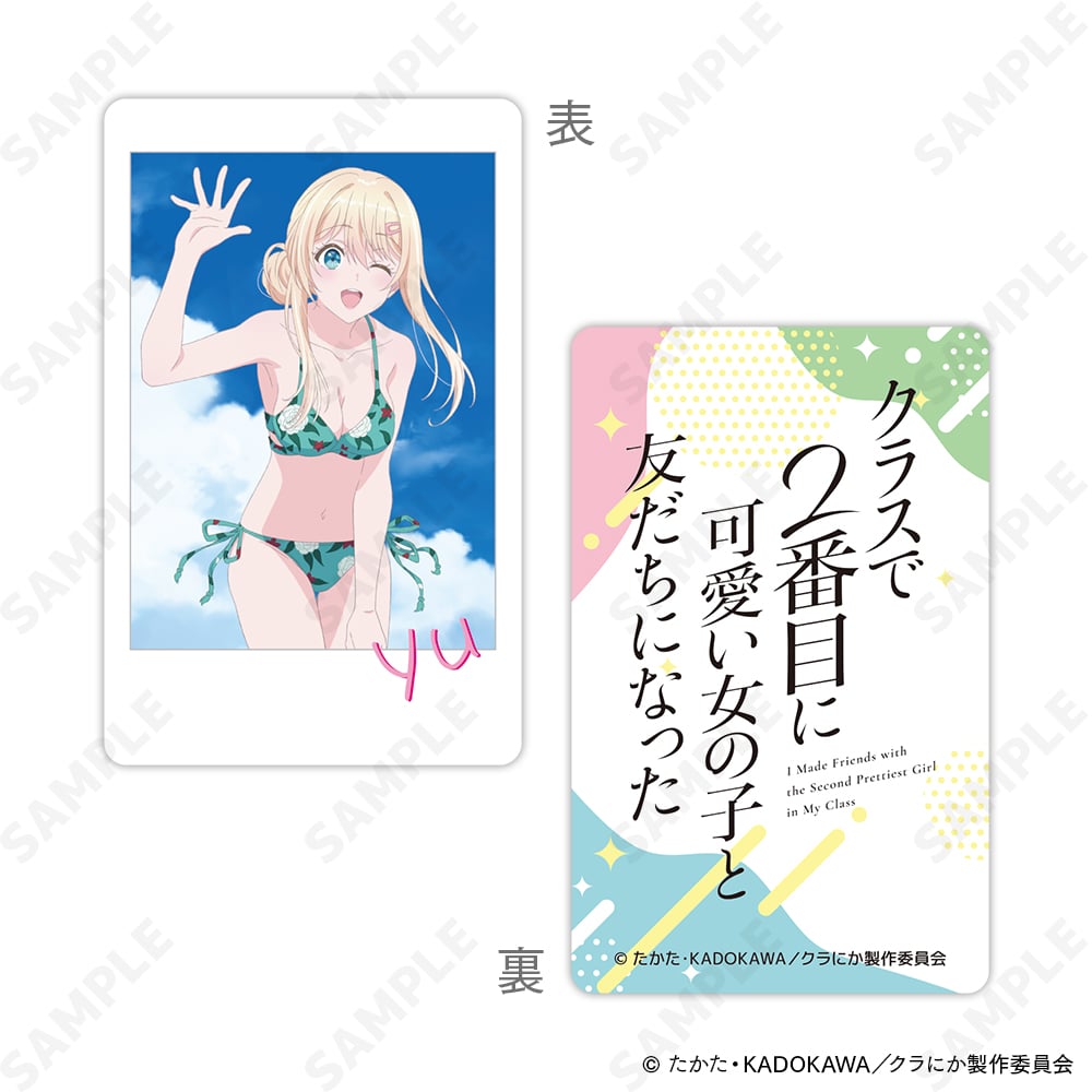 【Box/6】クラスで2番目に可愛い女の子と友だちになった トレーディングハードカード【予約商品】