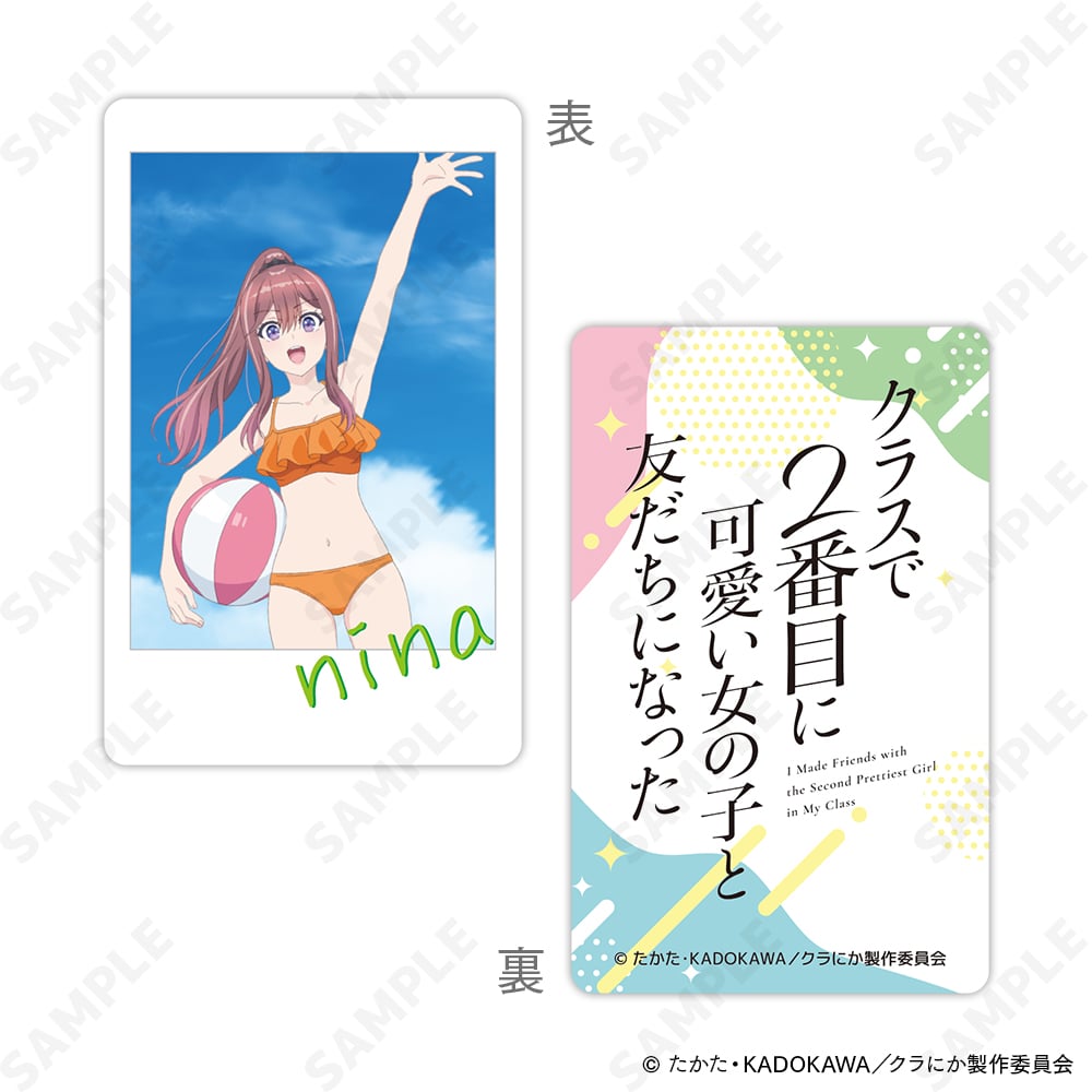 【Box/6】クラスで2番目に可愛い女の子と友だちになった トレーディングハードカード【予約商品】