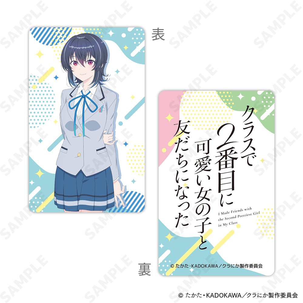 【Box/6】クラスで2番目に可愛い女の子と友だちになった トレーディングハードカード【予約商品】