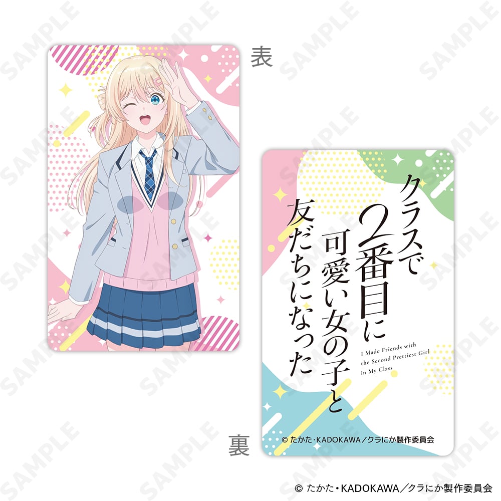 【Box/6】クラスで2番目に可愛い女の子と友だちになった トレーディングハードカード【予約商品】