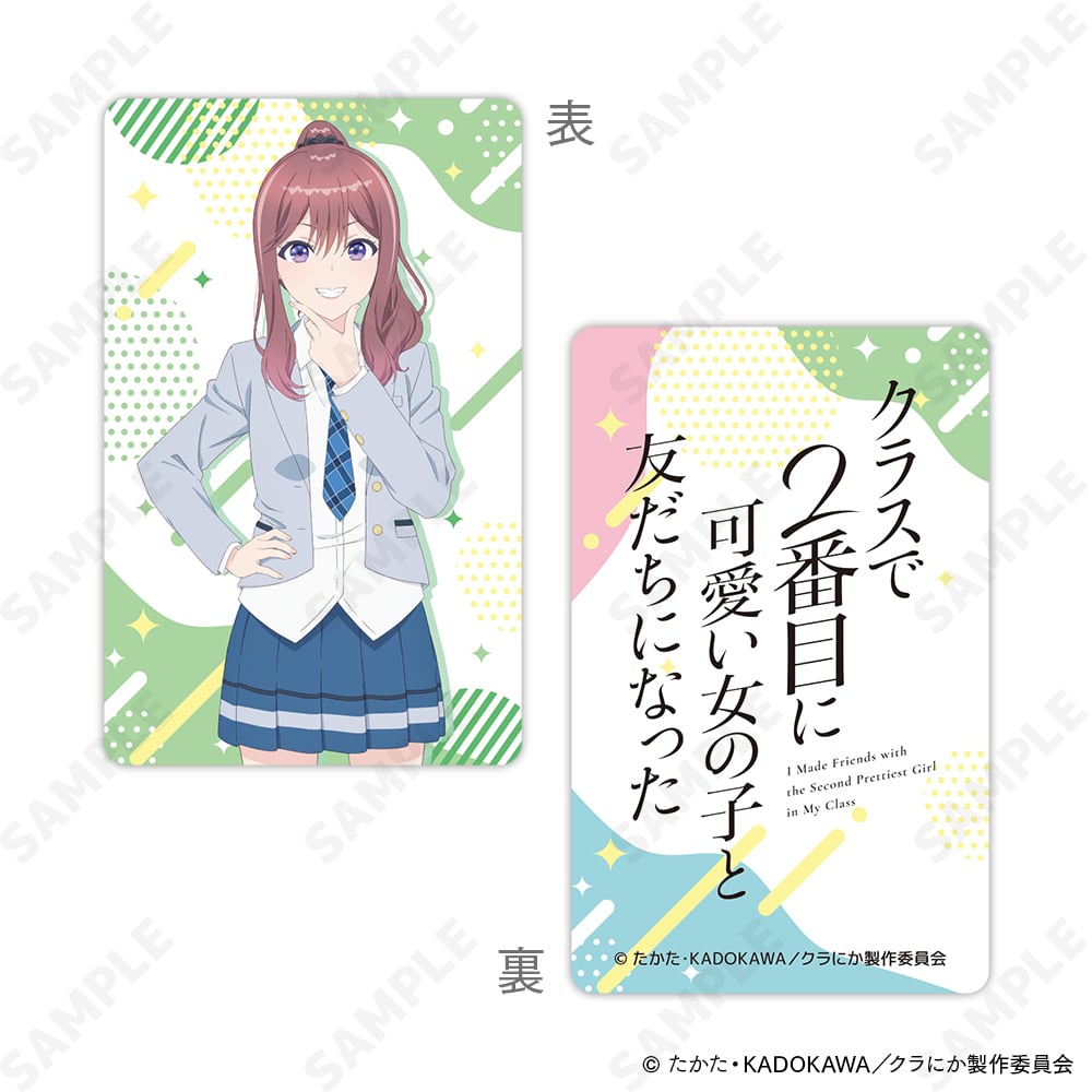 【Box/6】クラスで2番目に可愛い女の子と友だちになった トレーディングハードカード【予約商品】