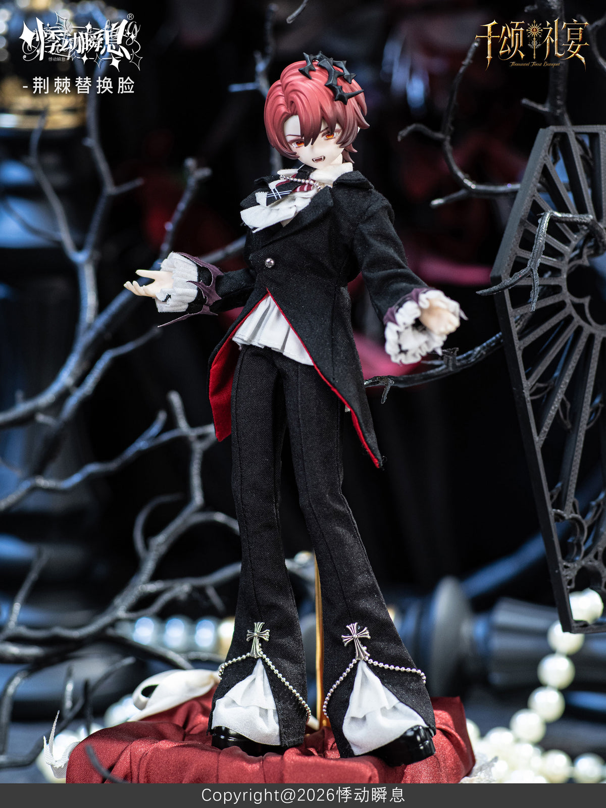 【Box/4】HEART BEAT MOMENT 千頌礼宴(せんしょうれいえん)シリーズ トレーディングドール【予約商品】