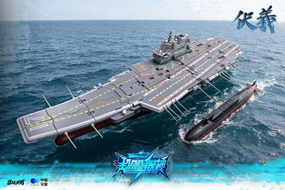 TOYSEASY 航空母艦 山東 伏羲 変形可動玩具【予約商品】