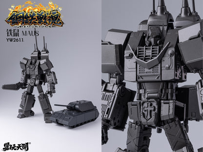 TOYSEASY 鋼鉄戦魂シリーズ YW2611 Maus(マウス) 変形可動玩具【予約商品】