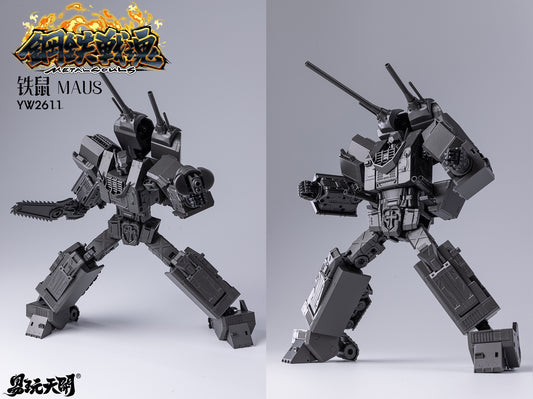 TOYSEASY 鋼鉄戦魂シリーズ YW2611 Maus(マウス) 変形可動玩具【予約商品】