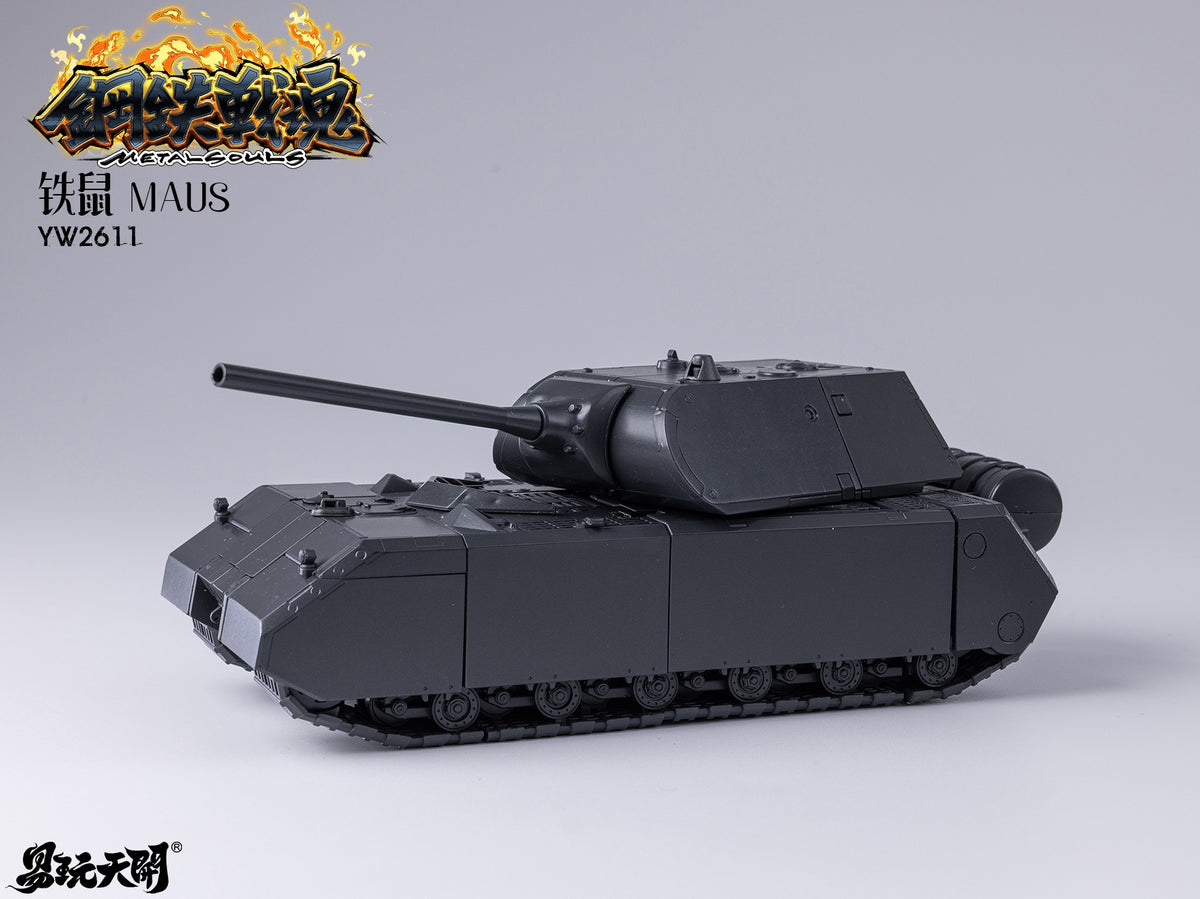 TOYSEASY 鋼鉄戦魂シリーズ YW2611 Maus(マウス) 変形可動玩具【予約商品】