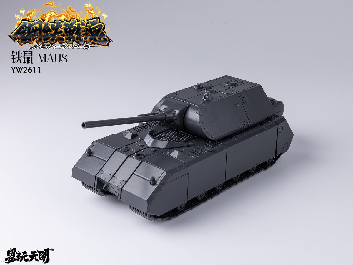 TOYSEASY 鋼鉄戦魂シリーズ YW2611 Maus(マウス) 変形可動玩具【予約商品】