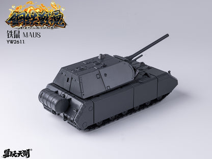 TOYSEASY 鋼鉄戦魂シリーズ YW2611 Maus(マウス) 変形可動玩具【予約商品】