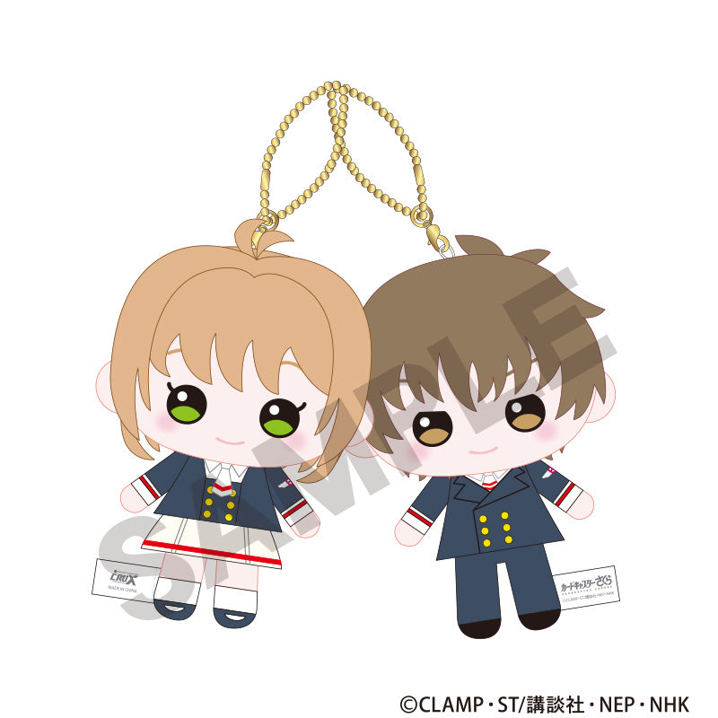 カードキャプターさくら クリアカード編 ニコぬいキーホルダー 木之本桜&李小狼【予約商品】