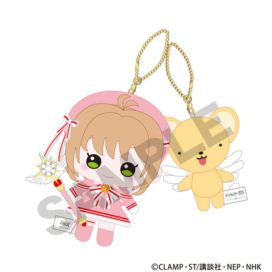 カードキャプターさくら クリアカード編 ニコぬいキーホルダー 木之本桜&ケロちゃん【予約商品】
