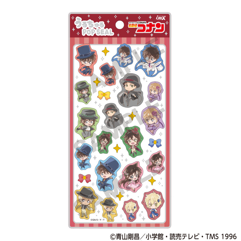 名探偵コナン うるちゅるPOP SEAL ダンス【予約商品】