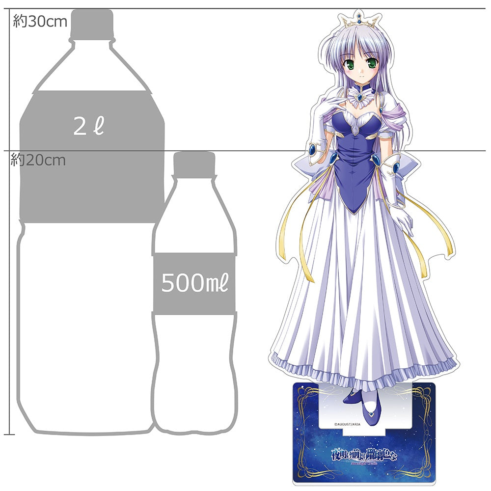 夜明け前より瑠璃色な 特大アクリルスタンド フィーナ・ファム・アーシュライト【予約商品】