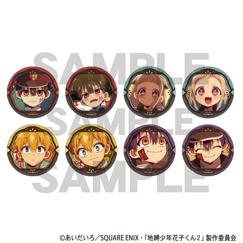 【Box/8】地縛少年花子くん2 トレーディング缶バッジ【予約商品】