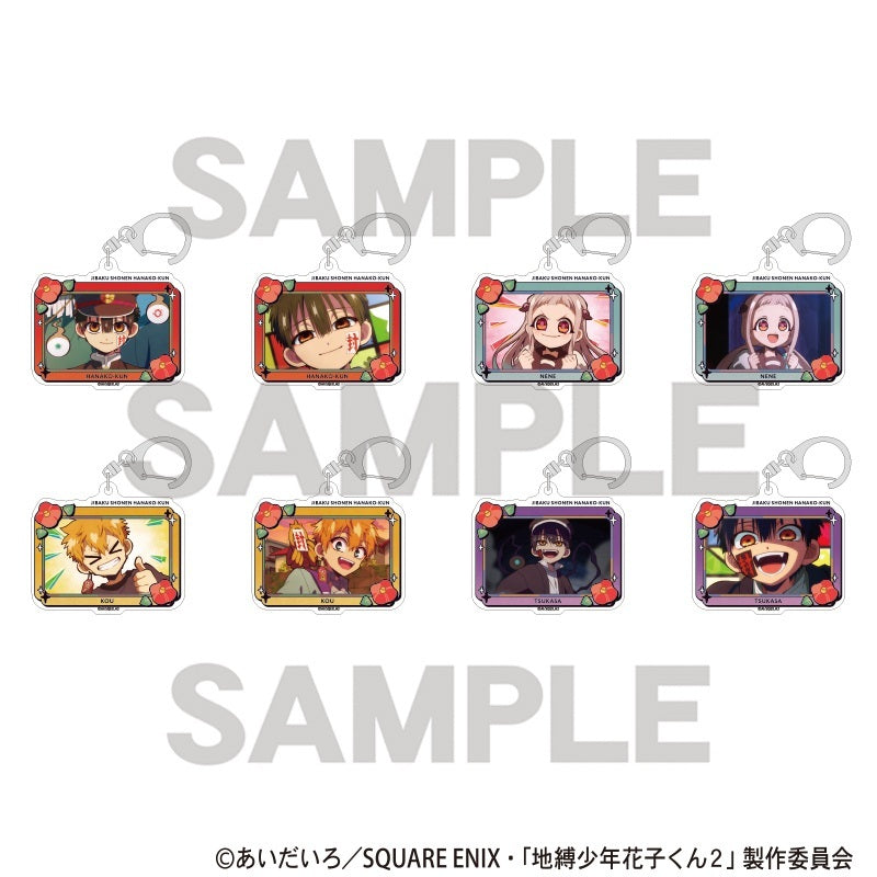 【Box/8】地縛少年花子くん2 トレーディングアクリルキーホルダー【予約商品】