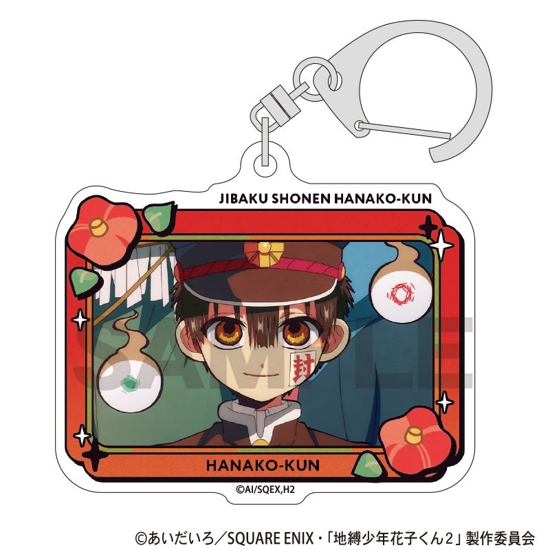 【Box/8】地縛少年花子くん2 トレーディングアクリルキーホルダー【予約商品】