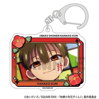 【Box/8】地縛少年花子くん2 トレーディングアクリルキーホルダー【予約商品】