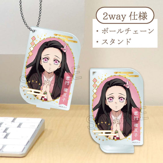 鬼滅の刃 アクリルキーチェーン -ネームポップスVol.2- 竈門禰豆子B【予約商品】